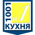 Логотип компании 1001 и 1 кухня
