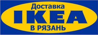 Логотип компании Служба доставки товаров из IKEA