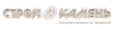 Логотип компании Стройкамень