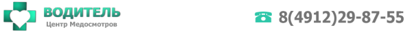 Логотип компании Водитель