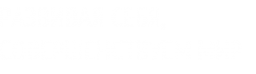 Логотип компании Центр-Регион