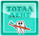 Логотип компании Тотал Дент