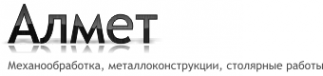 Логотип компании Алмет