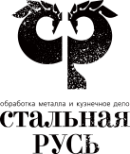 Логотип компании Стальная Русь