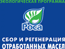 Логотип компании РОСА-1