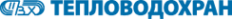 Логотип компании ТЕПЛОВОДОХРАН