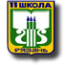 Логотип компании Школа №11 с углубленным изучением отдельных учебных предметов