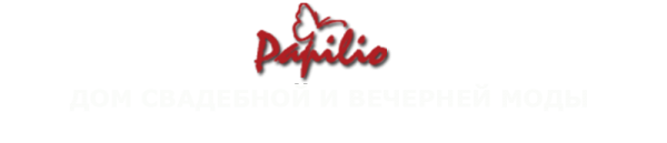 Логотип компании Папилио