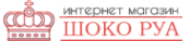 Логотип компании ШокоРуа