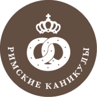 Логотип компании Римские каникулы