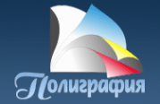Логотип компании Полиграфия