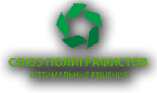Логотип компании Союз Полиграфистов