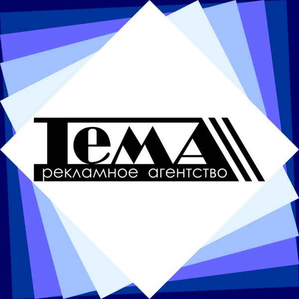 Логотип компании Тема