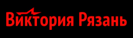 Логотип компании Виктория Рязань