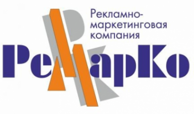 Логотип компании Ремарко