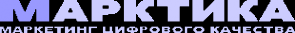 Логотип компании Марктика