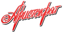 Логотип компании Аристократ