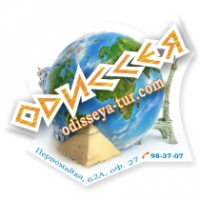 Логотип компании Одиссея