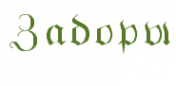 Логотип компании Торгово-монтажная фирма