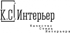Логотип компании КС-Интерьер