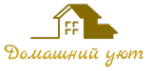 Логотип компании Домашний уют