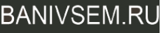 Логотип компании БанивсемРу