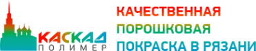 Логотип компании Каскад Полимер