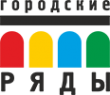 Логотип компании Городские ряды