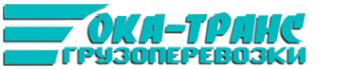 Логотип компании Ока-транс