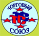 Логотип компании Торговый Союз