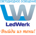 Логотип компании ЛедВерк