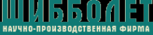 Логотип компании Шибболет