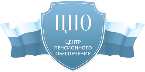 Логотип компании Центр пенсионного обеспечения