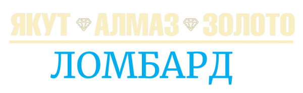 Логотип компании ЯКУТ АЛМАЗ ЗОЛОТО