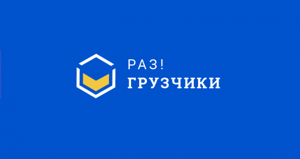 Логотип компании Разгрузчики Рязань