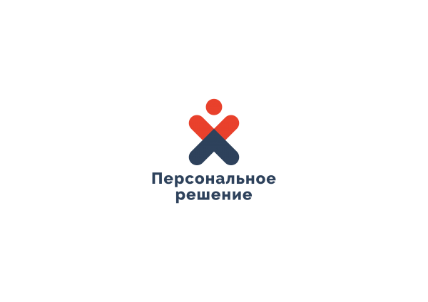 Логотип компании Персональное решение