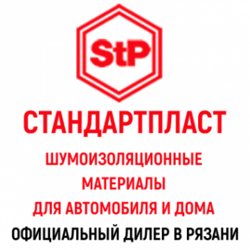 Логотип компании Шумоизоляция СТАНДАРТПЛАСТ