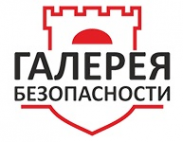 Логотип компании Галерея Безопасности