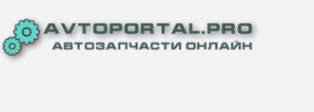Логотип компании Avtoportal.pro (автозапчасти онлайн)