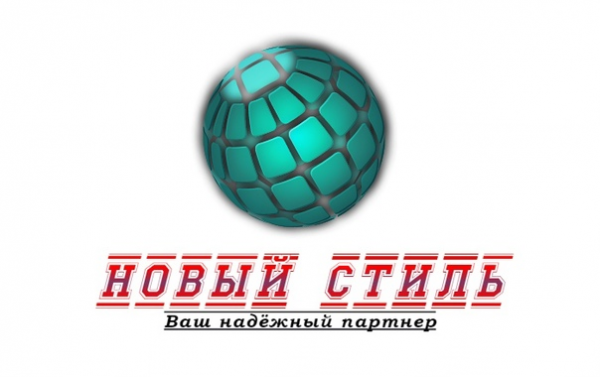 Логотип компании Новый Стиль