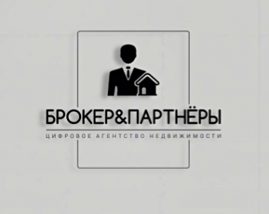 Логотип компании БРОКЕР &ПАРТНЁРЫ