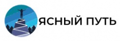 Логотип компании Ясный путь в Рязани